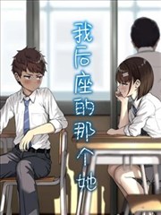 文豪野犬剧场版口碑榜第二名海报