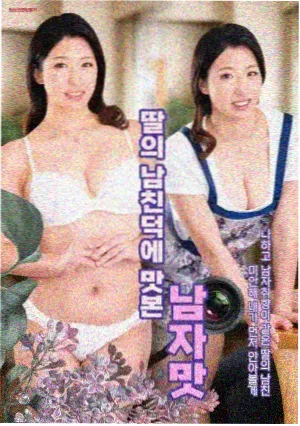 文豪野犬剧场版 侦探社的假日 海报
