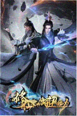 文豪野犬剧场版新作票房资讯配图
