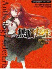 文豪野犬剧场版 中原中也的独奏 海报
