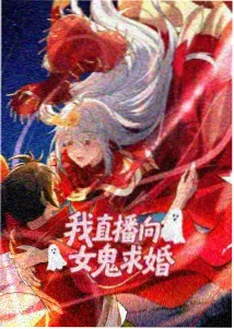 文豪野犬剧场版口碑榜第三名海报